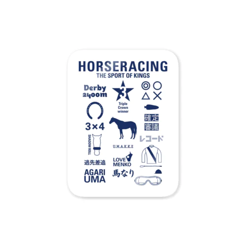 HORSERACING GRAPHICS 紺  ステッカー