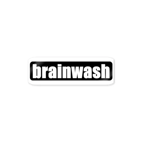 brainwash（シンプルデザイン） ステッカー