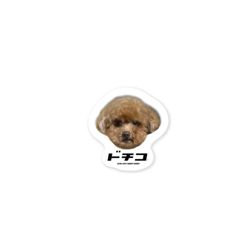 どちこシール3 Sticker