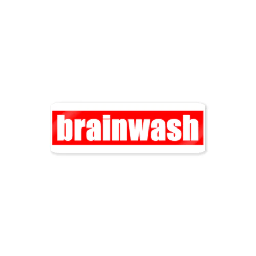 brainwash（シンプルデザイン） ステッカー