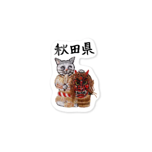 ご当地猫_秋田県 Sticker