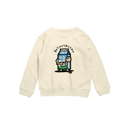 ぎゅうにゅう、おことわり Crew Neck Sweatshirt