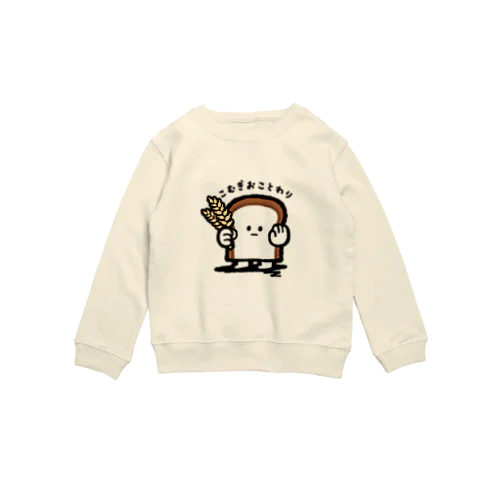 こむぎ、おことわり Crew Neck Sweatshirt