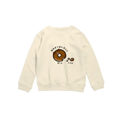 なかよく★はんぶんこ(ドーナツ編) Crew Neck Sweatshirt