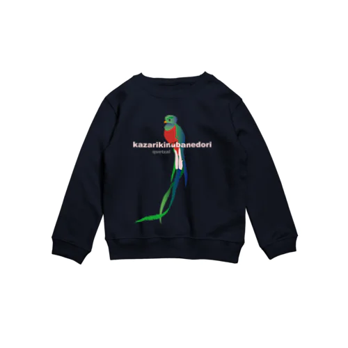 ケツァール、会ってみたいです Crew Neck Sweatshirt