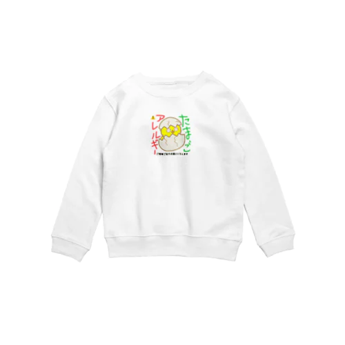 アレルギー（卵） Crew Neck Sweatshirt