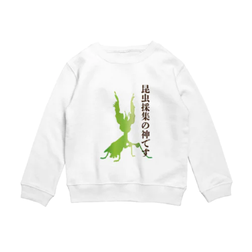 昆虫採集の神です（ニセハナオウカマキリ） Crew Neck Sweatshirt