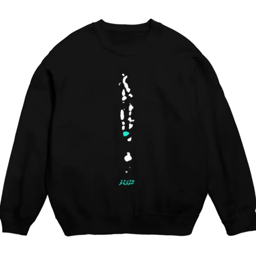 モルディブスウェット「Kolhumadulu（コルフマドゥル）」ブラック Crew Neck Sweatshirt