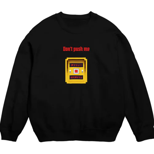 Don't push me ! Crew Neck Sweatshirt