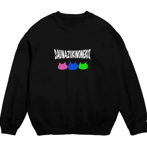 サウナ好きのねこ Crew Neck Sweatshirt