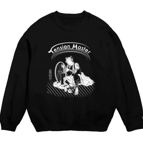 tension master #1 (white ink) Crew Neck Sweatshirt