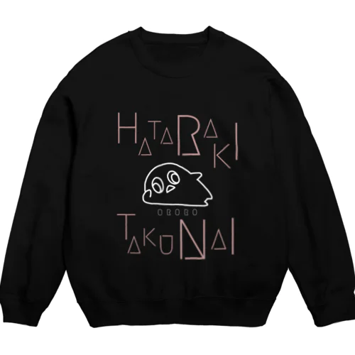 HATARAKITAKUNAI Crew Neck Sweatshirt