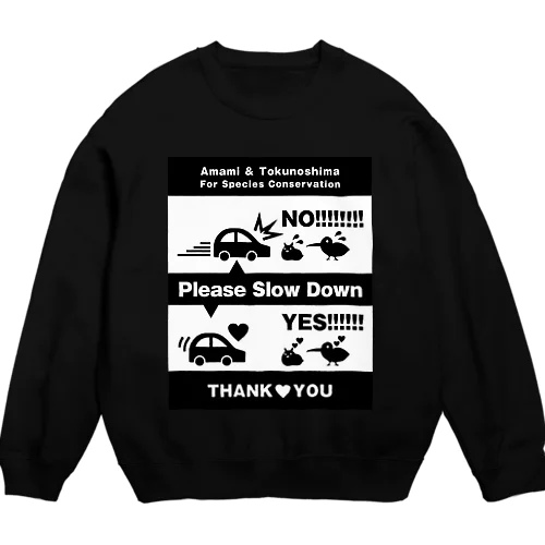 奄美のロードキルをふせごう Crew Neck Sweatshirt