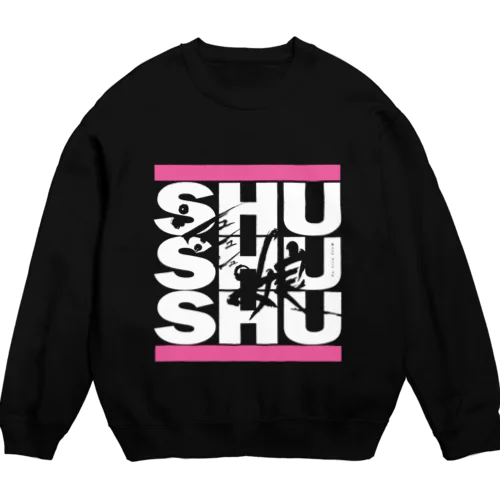 『シュシュシュの娘』グッズ（濃色） Crew Neck Sweatshirt