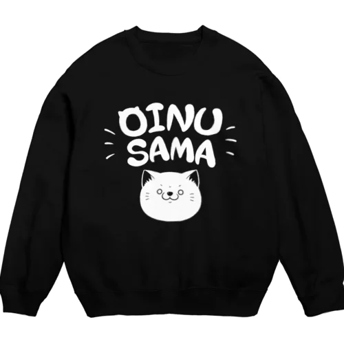 おいぬ様Tシャツ=OINU SAMA= Crew Neck Sweatshirt