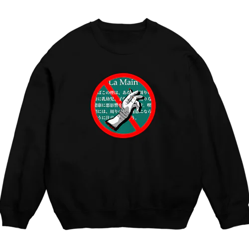 LaMain smoking Crew Neck Sweatshirt