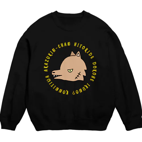 オオカミロゴ入り Crew Neck Sweatshirt