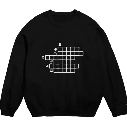 解答用紙A / Answer Sheet A Crew Neck Sweatshirt