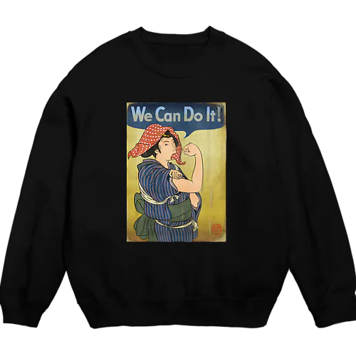 "we can do it!"(浮世絵) #1 Crew Neck Sweatshirt