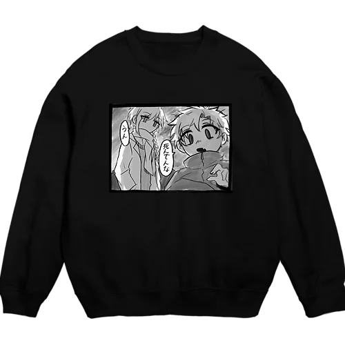 心停止してる Crew Neck Sweatshirt