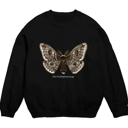 きみはそういうやつなんだな。 Crew Neck Sweatshirt