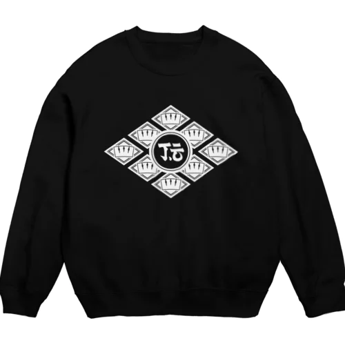 HISHIGATA SHIRO Crew Neck Sweatshirt