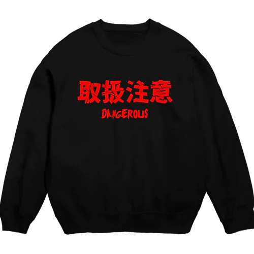 取扱注意★赤字 Crew Neck Sweatshirt