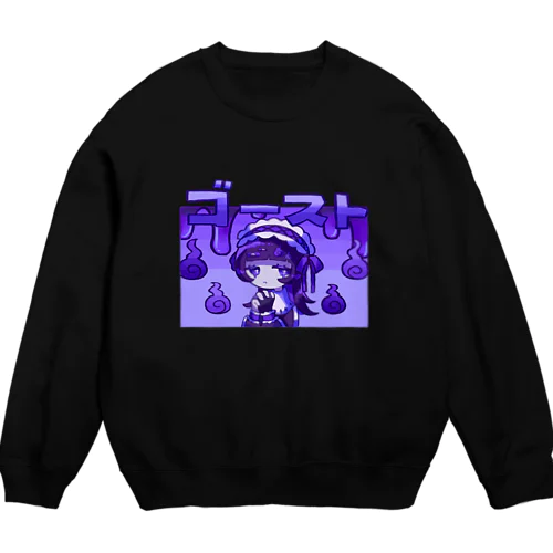 ごーすとちゃん Crew Neck Sweatshirt