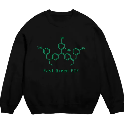 ファストグリーンFCF(緑色3号)の化学式 スウェット