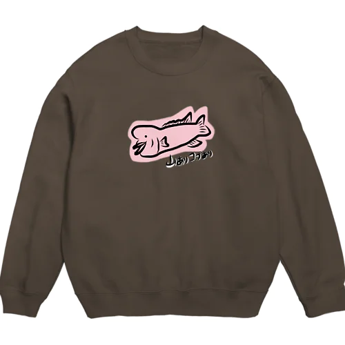 山ありコブダイ Crew Neck Sweatshirt