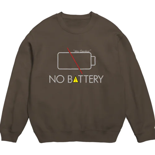 NO BATTERY Crew Neck Sweatshirt