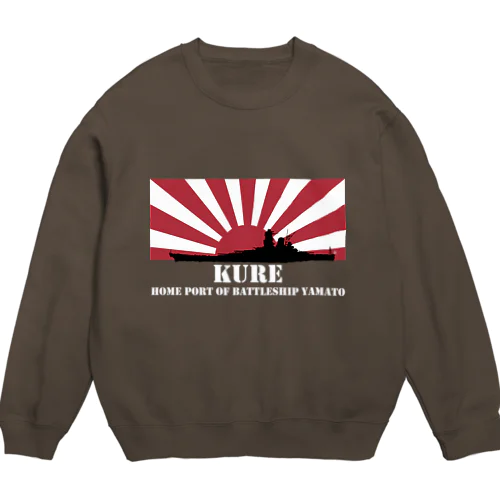 呉市：戦艦大和の母港（白） Crew Neck Sweatshirt