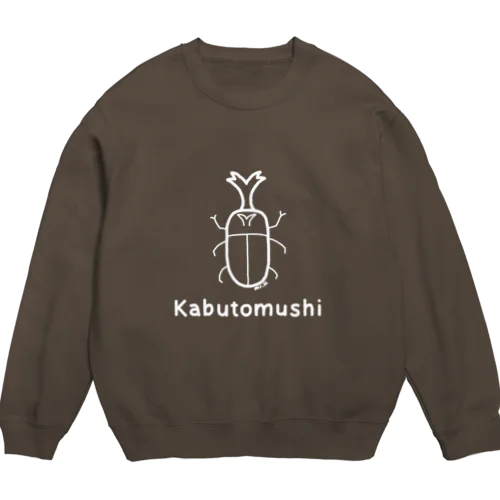 Kabutomushi (カブトムシ) 白デザイン Crew Neck Sweatshirt