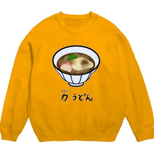 力(ちから)うどん♪2112 Crew Neck Sweatshirt