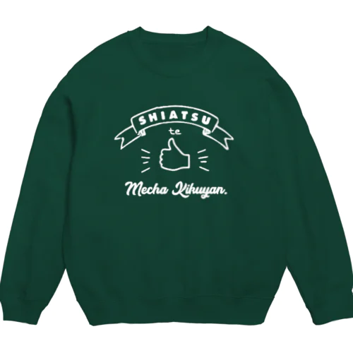 指圧ってめちゃ効くやん Crew Neck Sweatshirt