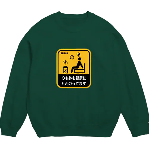 ととのってます【交通ステッカーパロディ】 Crew Neck Sweatshirt