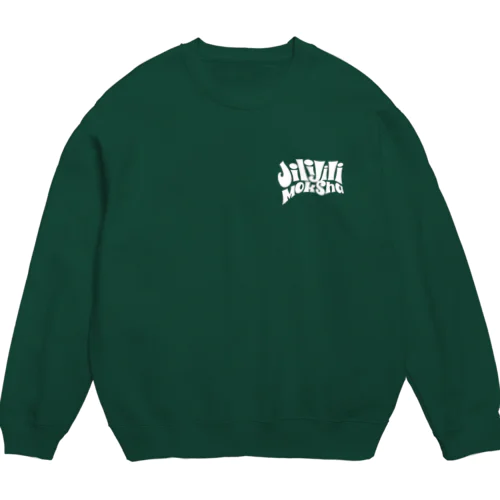 JiliJili Moksha 白ロゴ Crew Neck Sweatshirt