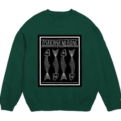 ほね Crew Neck Sweatshirt