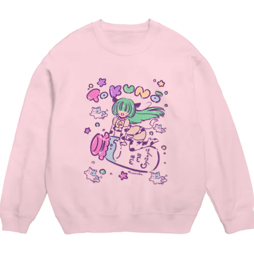 モーモー牛乳メカクレ特濃淡色用 Crew Neck Sweatshirt