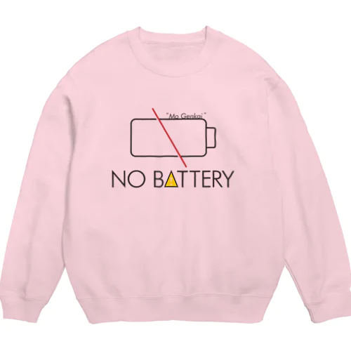 NO BATTERY Crew Neck Sweatshirt