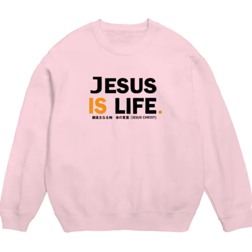 JESUS IS LIFE 白 Crew Neck Sweatshirt