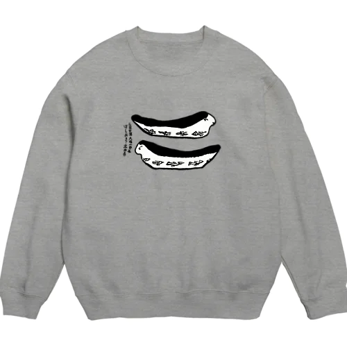 さかなの箸置き Crew Neck Sweatshirt