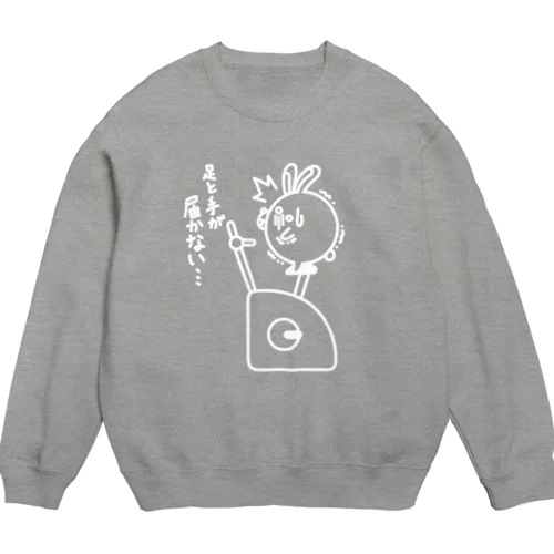 ウサコロまる・フィットネスバイク（線画：白バージョン） Crew Neck Sweatshirt