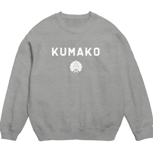 KUMAKO KOU WHITE Crew Neck Sweatshirt