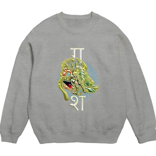 ガネーシャ(富の神様) Crew Neck Sweatshirt