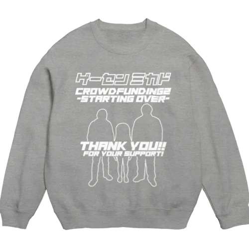 クラファン2（白） Crew Neck Sweatshirt