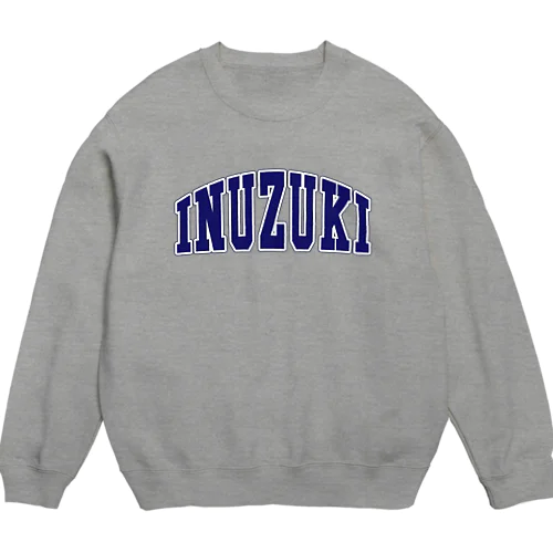 犬好き Crew Neck Sweatshirt