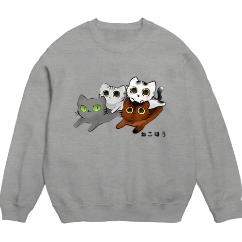 ねこほうイラストスウェット Crew Neck Sweatshirt