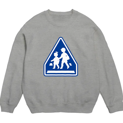 横断歩道 (子供) Crew Neck Sweatshirt