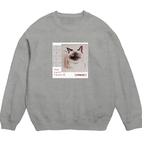 シャム猫 マダム・カエラ Crew Neck Sweatshirt